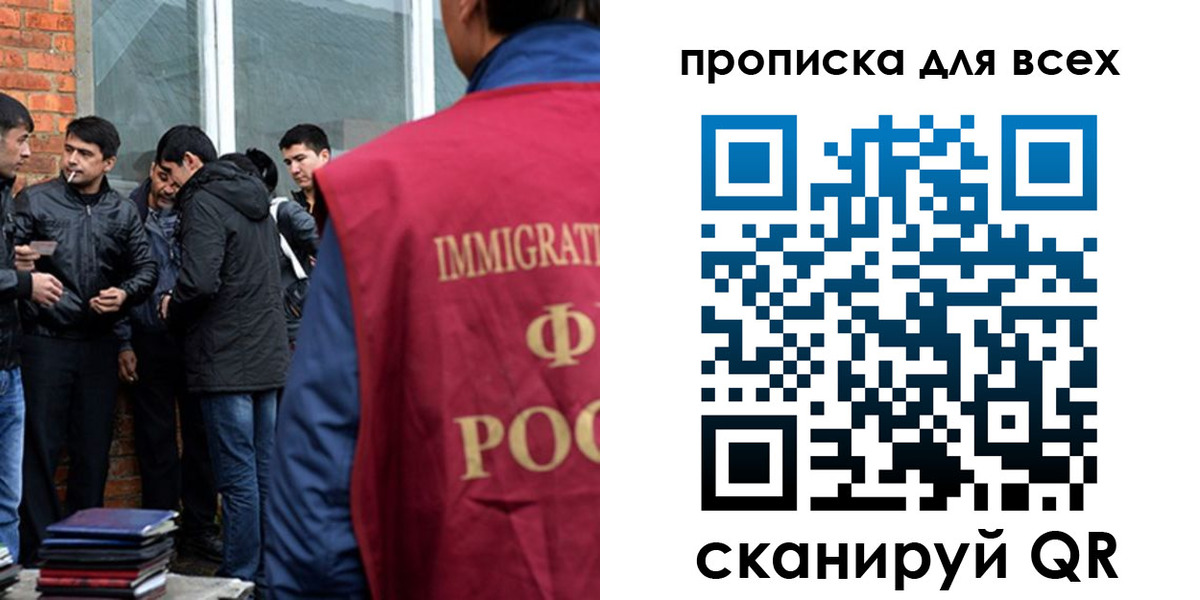 регистрация в Орехово-Зуево