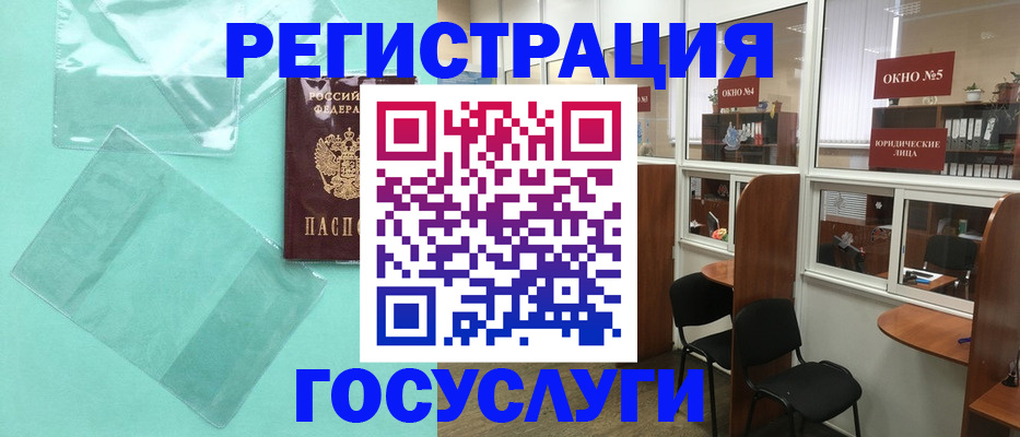 регистрация для дет. сада в Орехово-Зуево