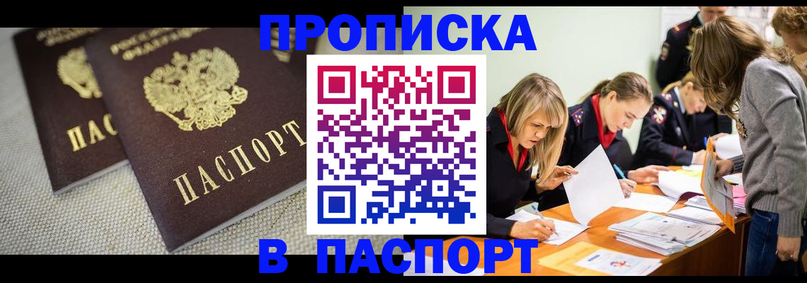 регистрация для дет. сада в Орехово-Зуево